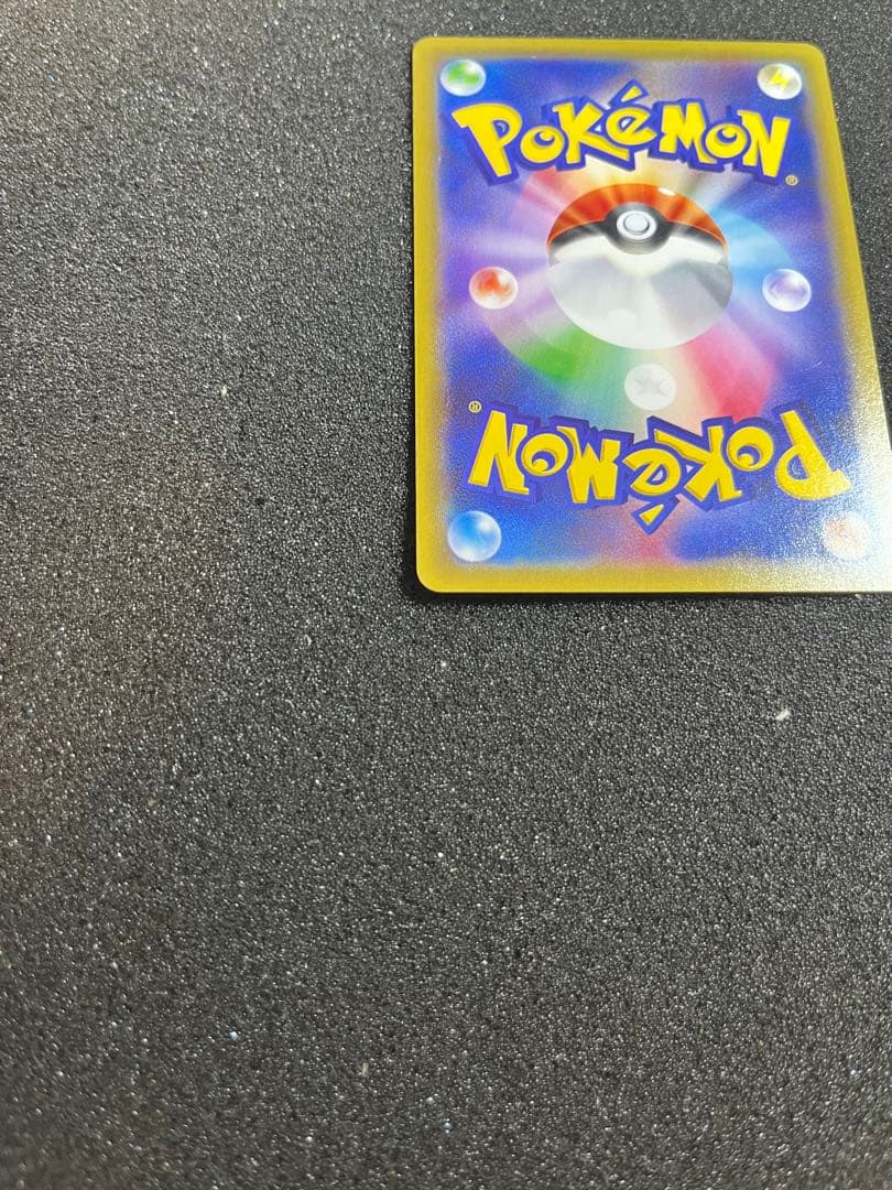 アズサ SR XY8 青い衝撃 064/059 旧サポ　ポケモンカード