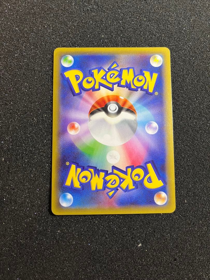 アズサ SR XY8 青い衝撃 064/059 旧サポ　ポケモンカード