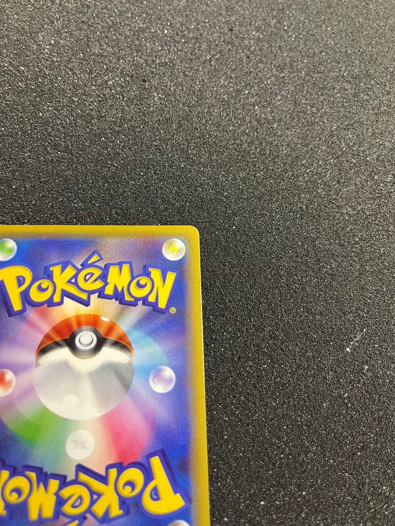 アズサ SR XY8 青い衝撃 064/059 旧サポ　ポケモンカード