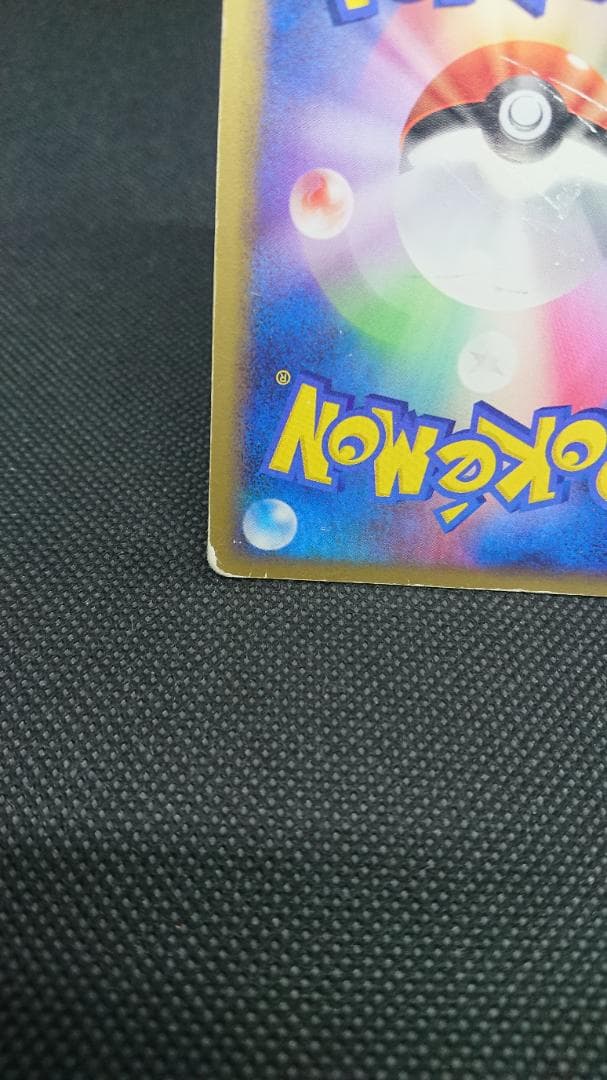 ミュウ ☆ LL ロストリンク 018/040 ポケモンカード　グレート