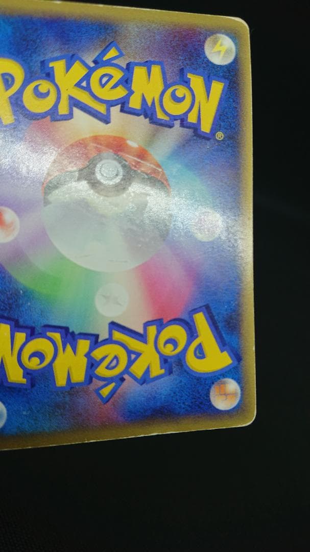 ミュウ ☆ LL ロストリンク 018/040 ポケモンカード　グレート