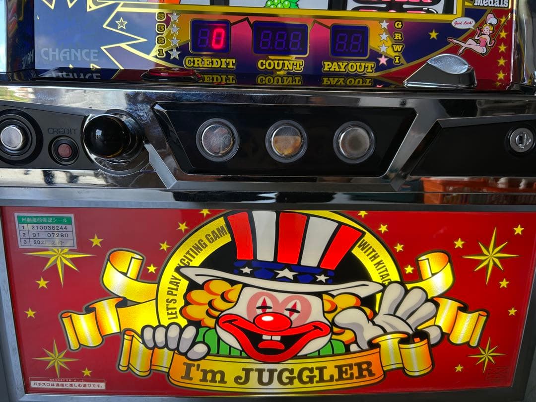 Sアイムジャグラー　パチスロ　実機　家庭用改造済み　送料込み