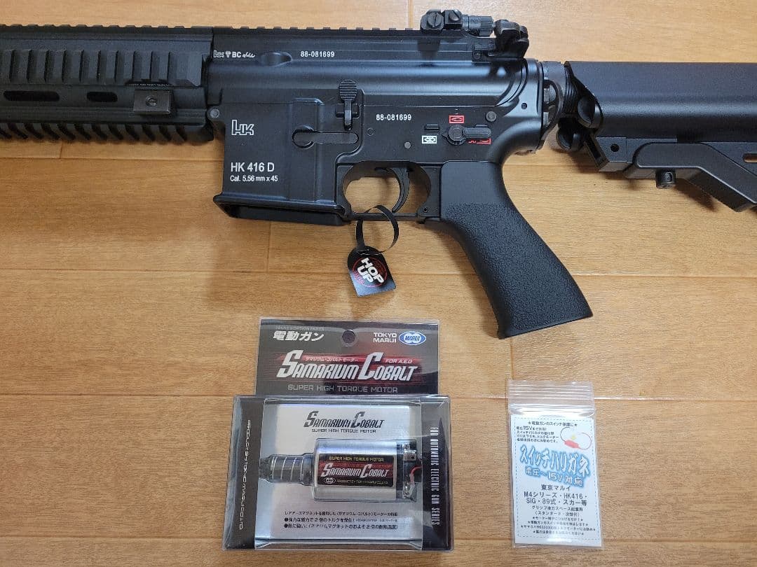 【ほぼ未使用】東京マルイ HK416D DEVGRU 次世代電動ガン