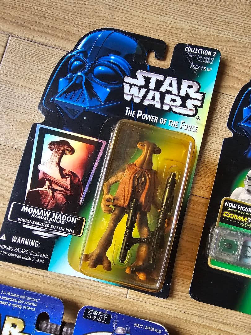 STAR WARS スターウォーズ フィギュア 7体セット