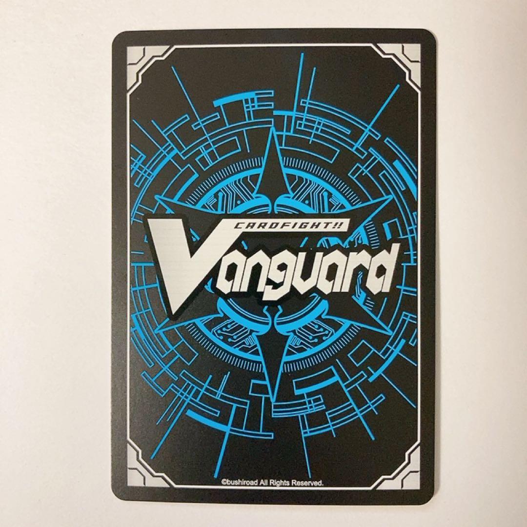 ヴァンガード ドラゴニック・オーバーロード・ジ・エンド 10th SP