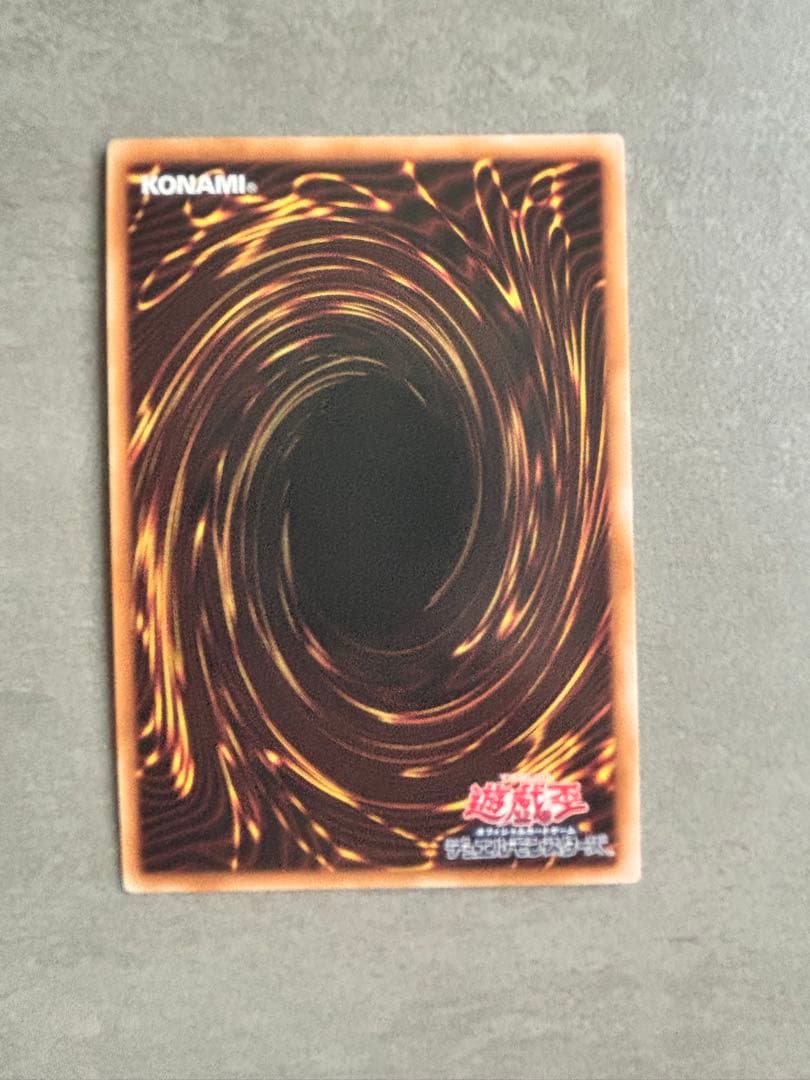 遊戯王 誇りと魂の龍 25th