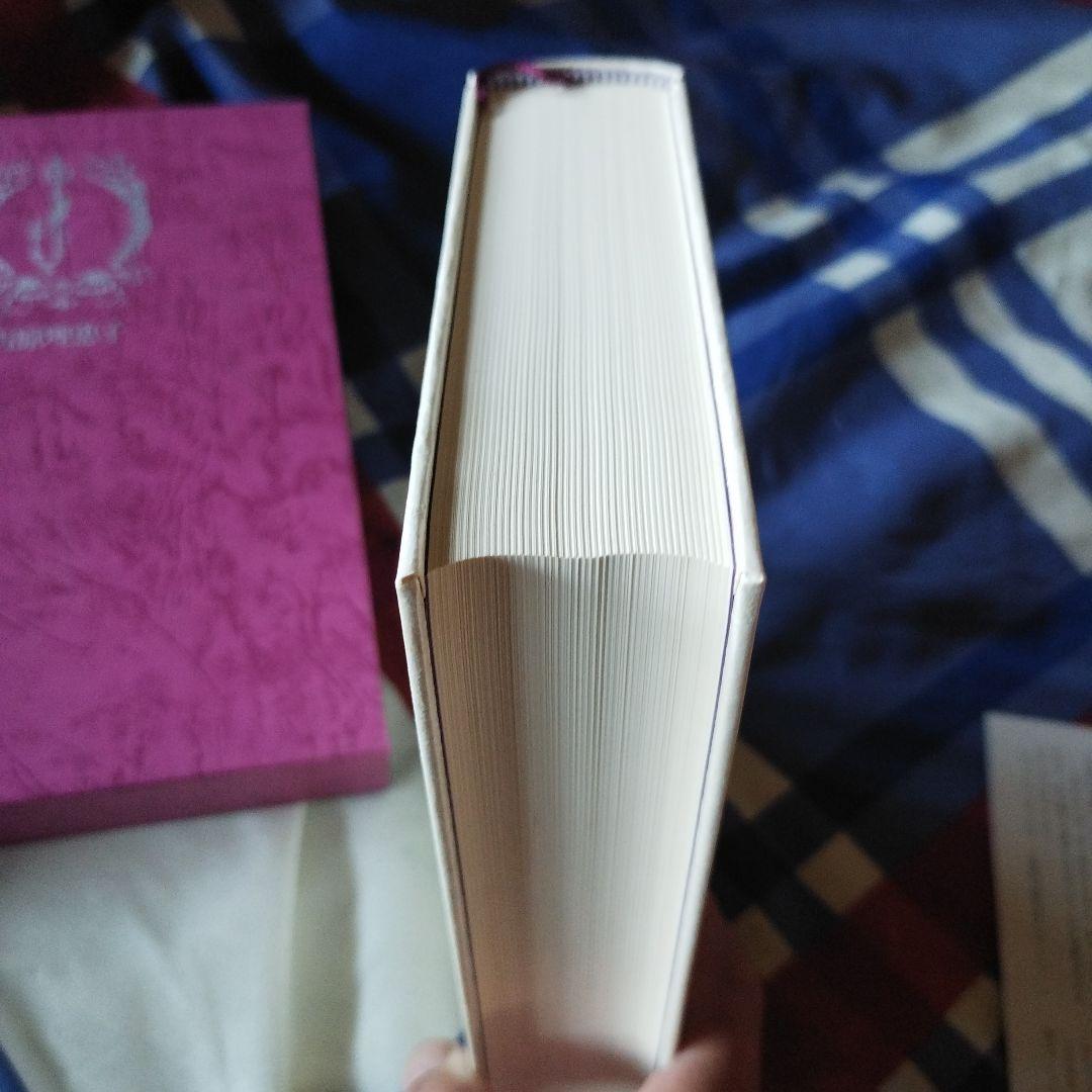 ＢＬ小説　吉原理恵子 JUNE全集