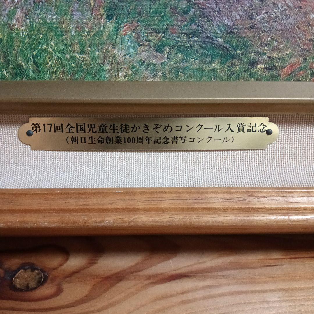 希少品 カミーユピサロ 絵画井戸端の女と子供 アート名画 木製 フレーム付き