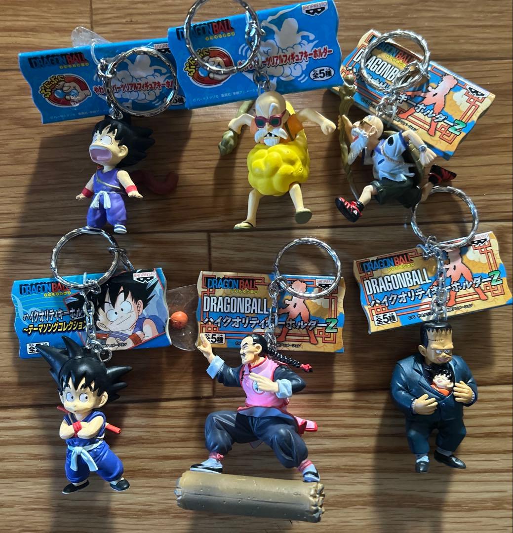 ドラゴンボール キーホルダー