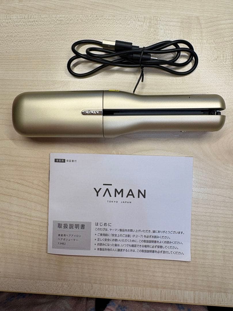 【中古】YAMAN ヘアボリューマー