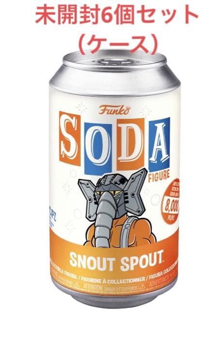 Funko SODA マスターズ・オブ・ユニバース 新品未開封 MOTU