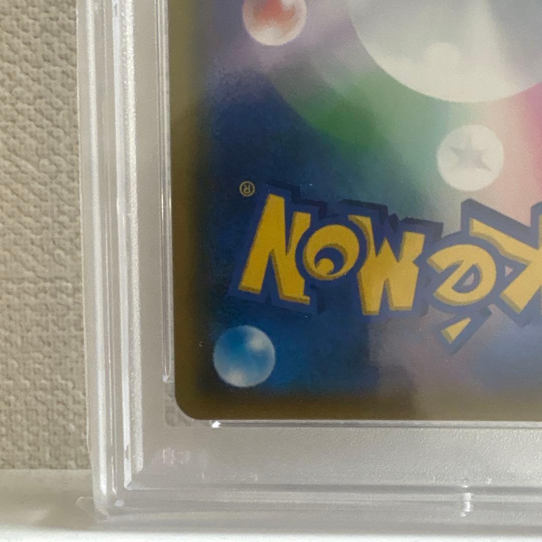 カスミのお願い SR psa10