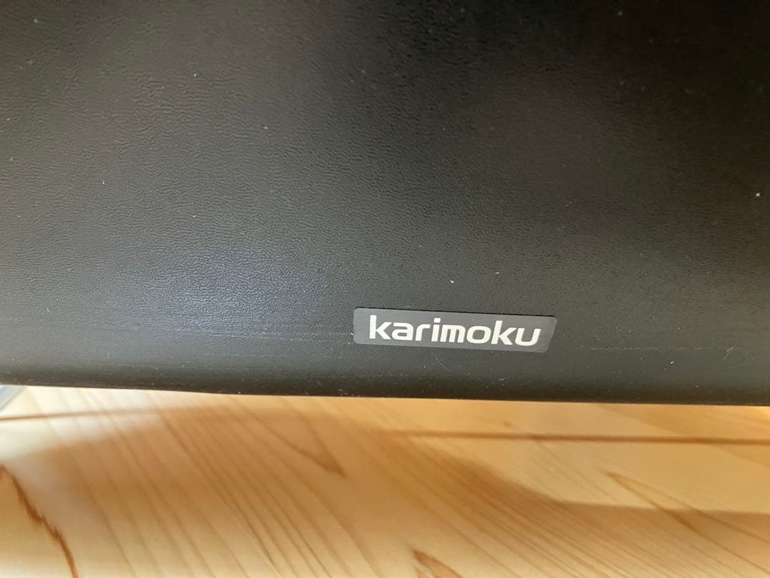 カリモク　karimoku マガジンラック　本革　レザー　BKF バタフライ