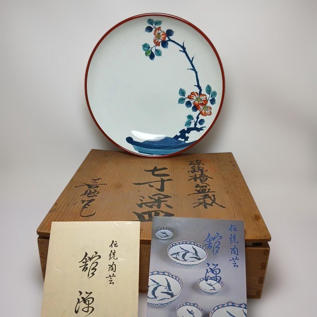 有田焼　(館林)喜助 作　『染錦椿盆栽　七寸深皿』　共箱付き