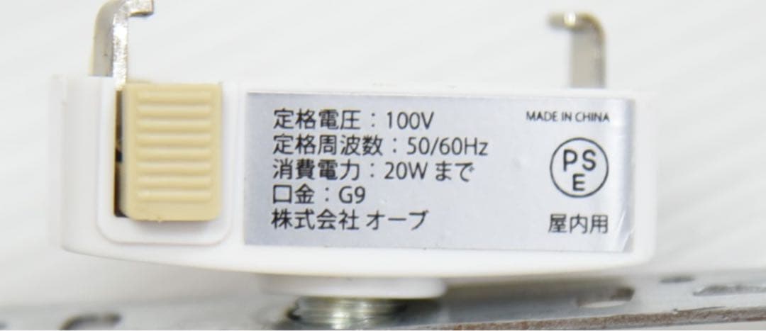 バブルシャンデリア ゴールド 6灯