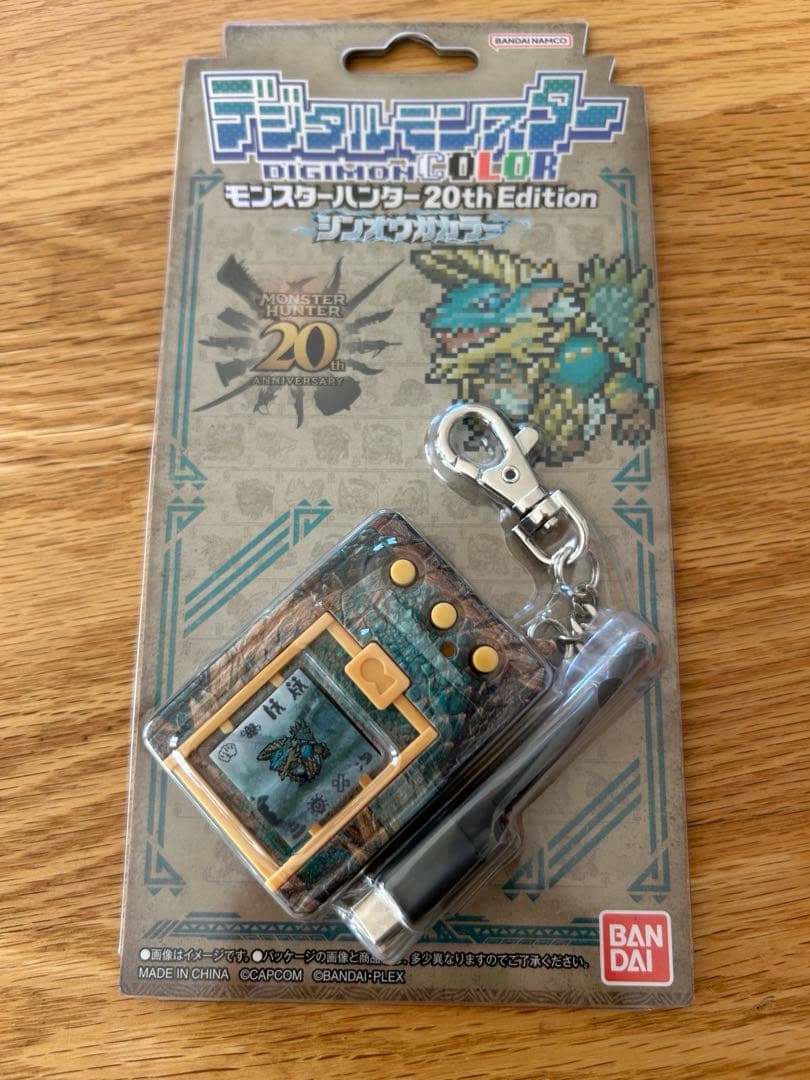 デジタルモンスターモンスターハンター20thEditionジンオウカラー