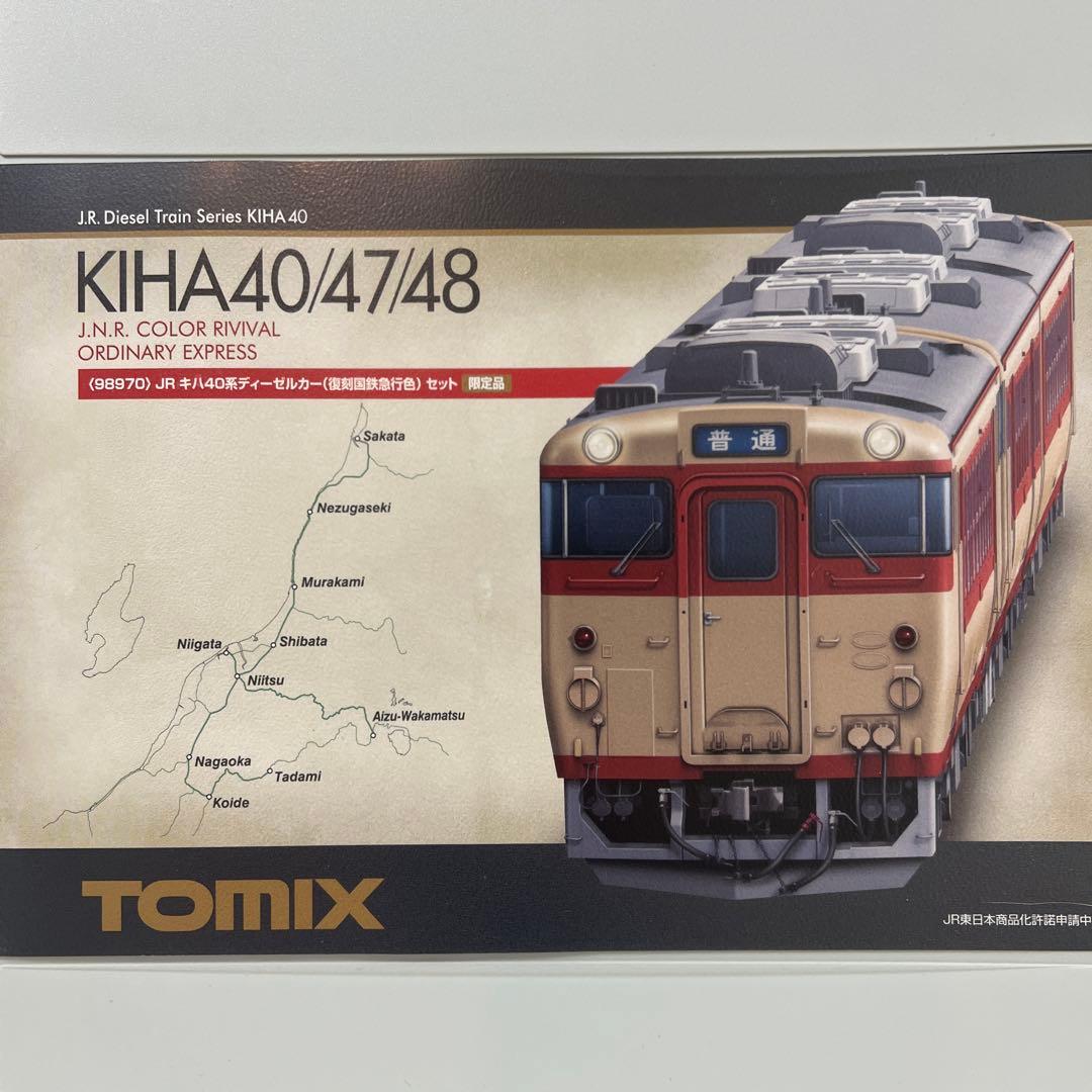 【Nゲージ】キハ40/47/48-新津運輸区配置車両まとめ売り ※動作未確認※