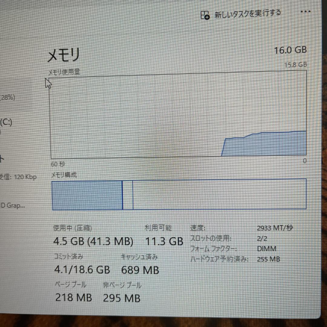 SAMSUNG 8GB PC4-3200AA-UA2-11×2 合計16GB