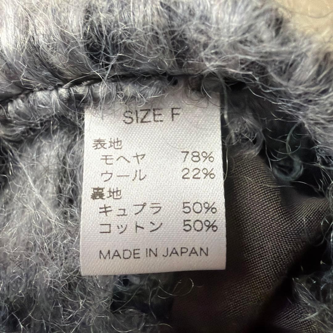 THROW / スロー 別注 ウールモヘア シャギーコート