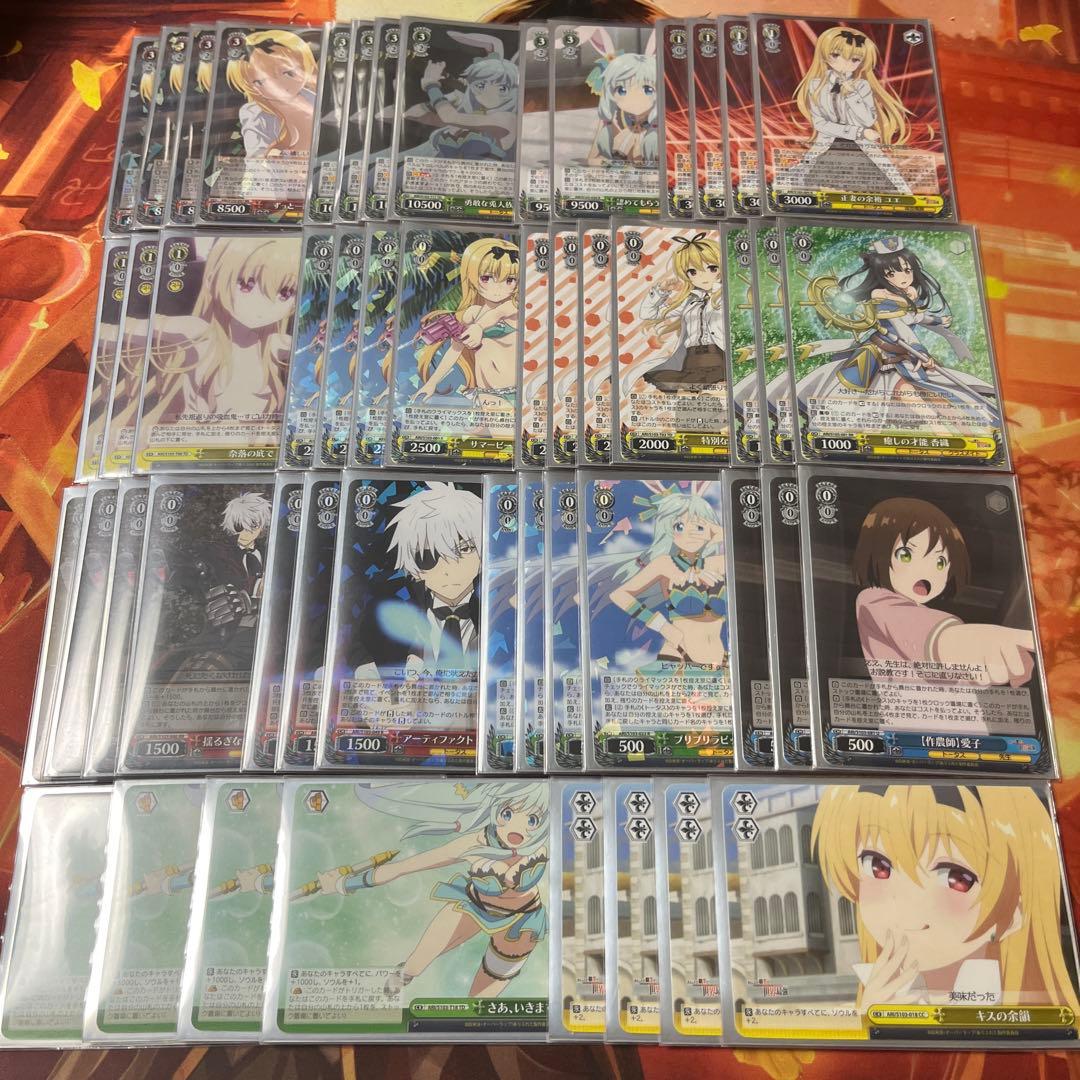 ヴァイス ありふれた職業で世界最強 デッキ +パーツセット