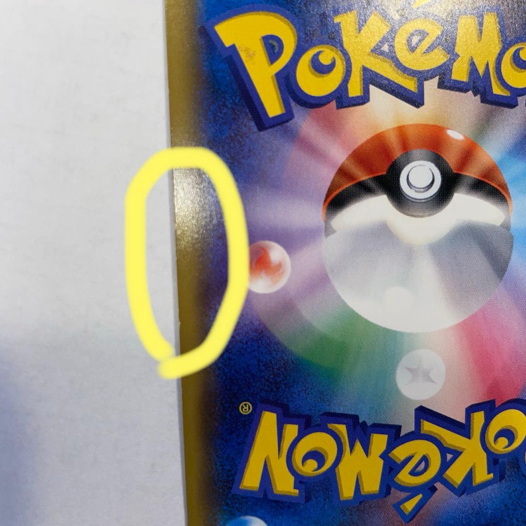 ルザミーネ SR SM4A 日本語版