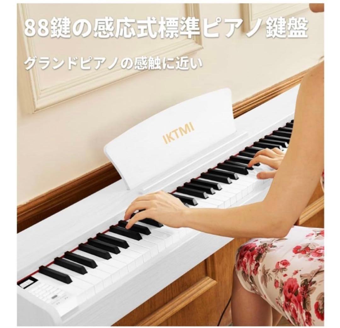 軽量✨電子ピアノ 88鍵盤 木製 ペダル付 スタンド一体型　ヘッドフォン　白
