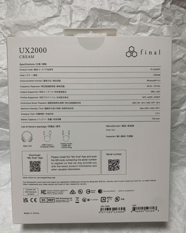 新品/未開封　final UX2000 ワイヤレスヘッドフォン クリーム