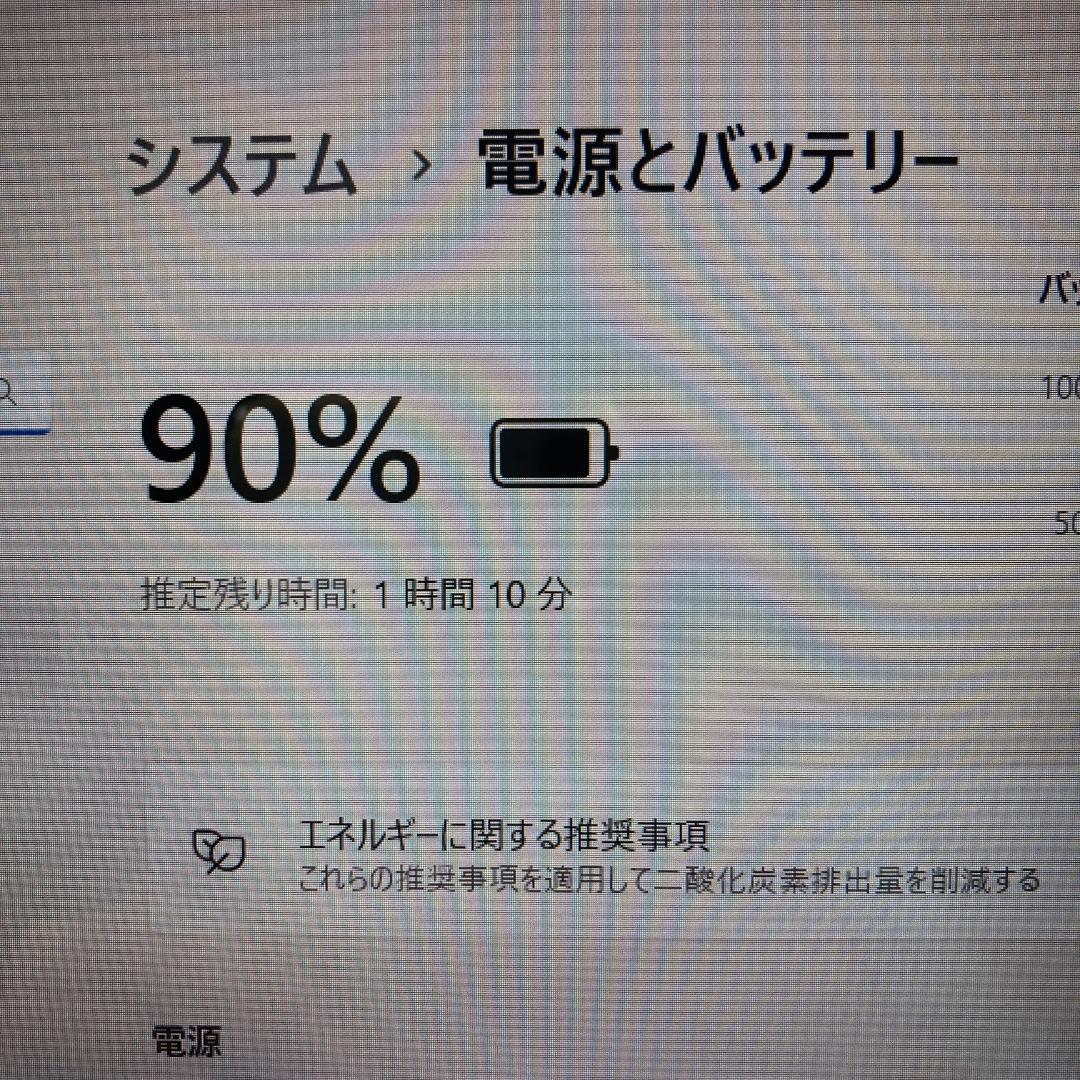 TOSHIBA 東芝 ノートパソコン i7 SSD Windows11 PC