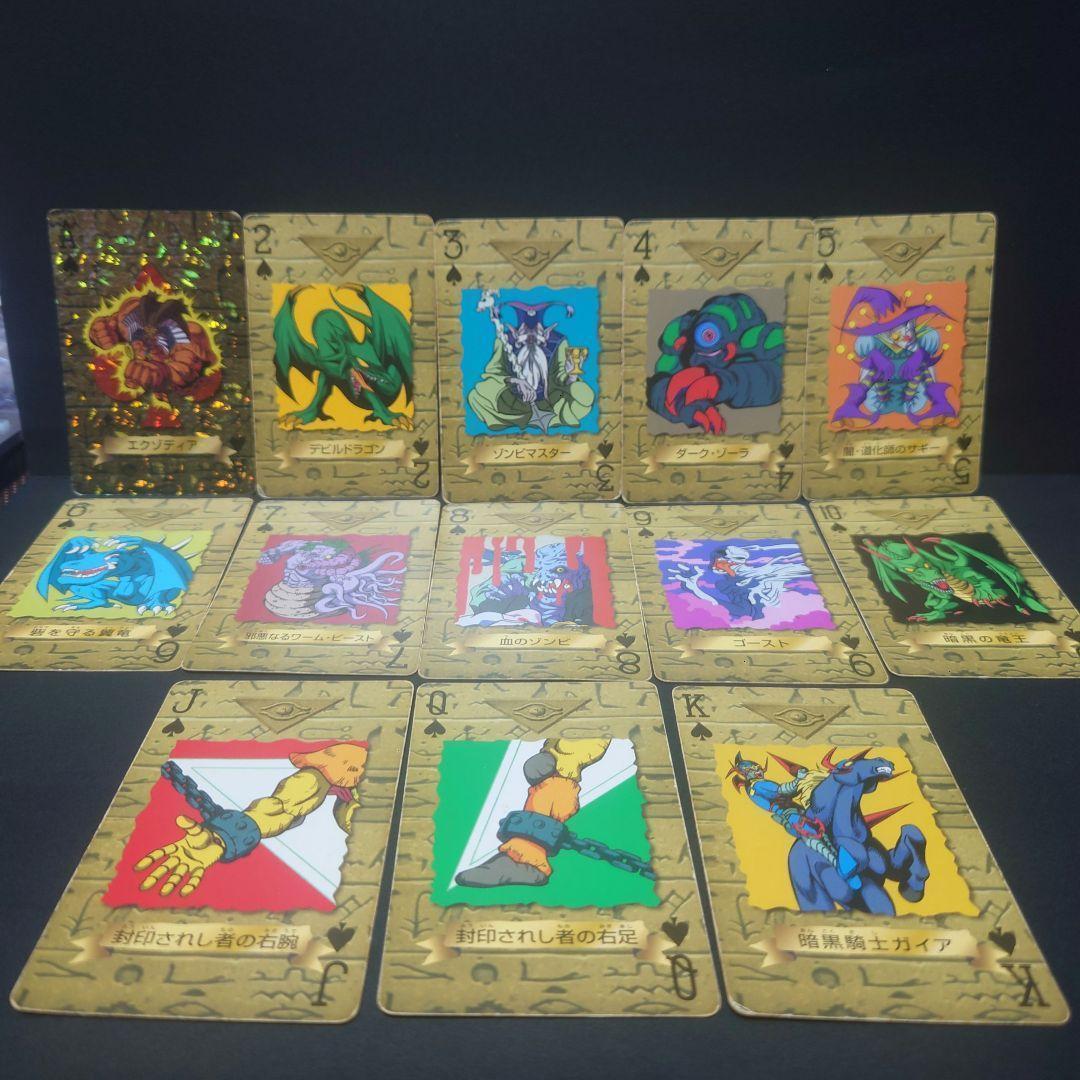 遊戯王 トランプコレクション　1&2 セット　東映