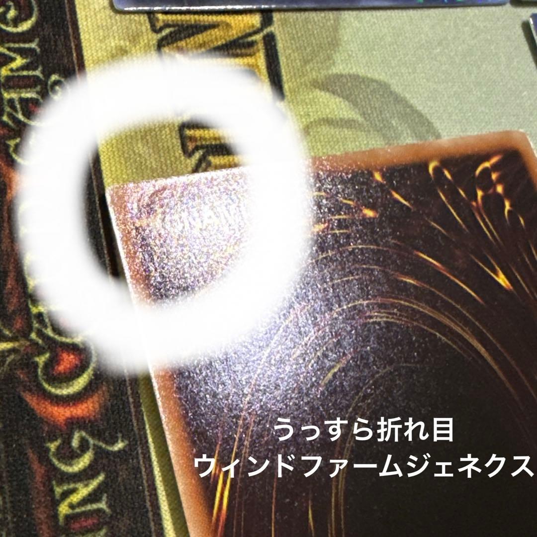 サーマルジェネクス 霞の谷の雷神鬼 ジュラックギガノト dtc シークレット