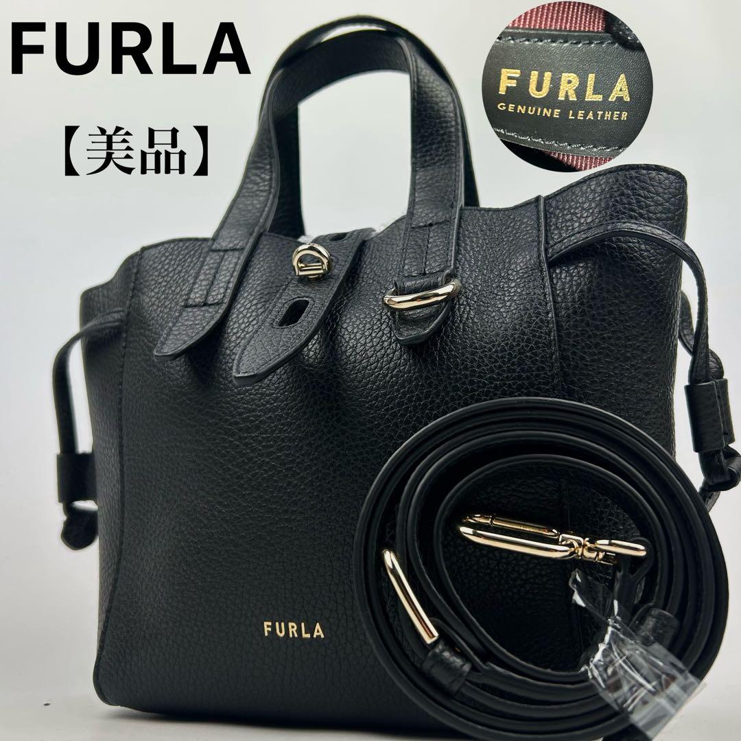 【超美品】フルラ　現行　ネット　ハンドバッグ　ショルダーバッグ　2way ミニ