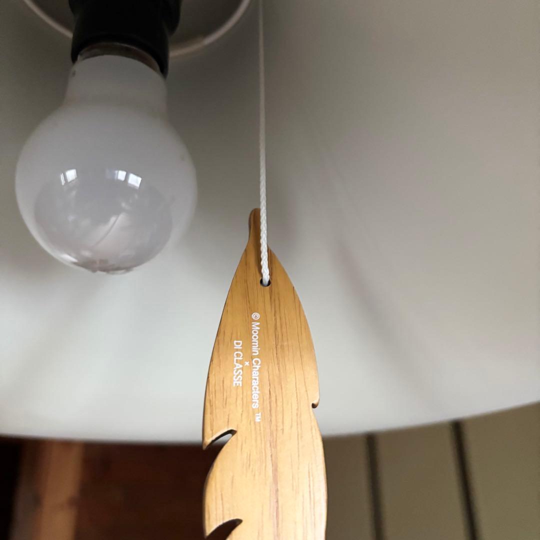 MOOMIN×DI CLASSE スナフキンの忘れ物 ペンダントライト