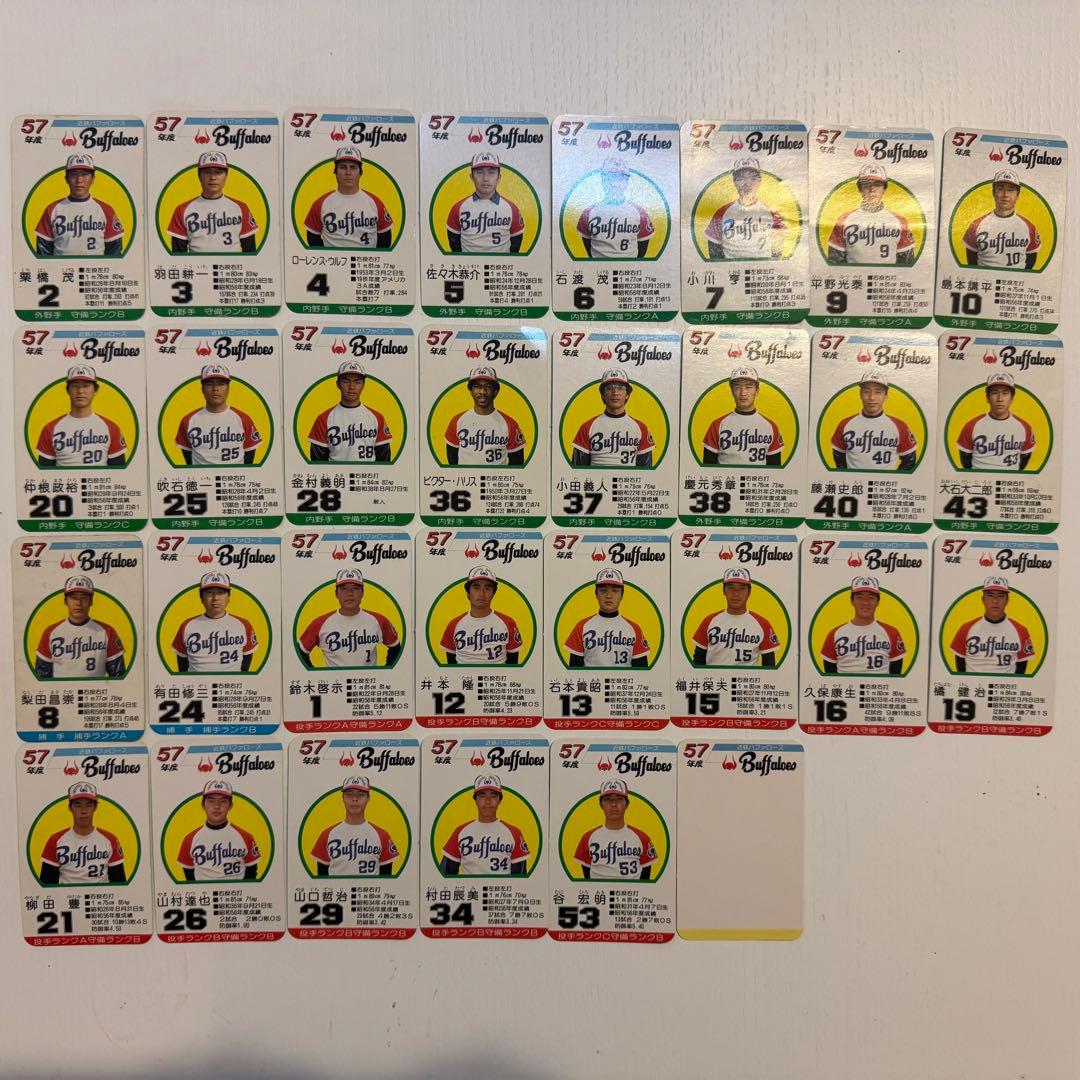 近鉄バファローズ57年 タカラ野球カード30枚セット #金村義明 #鈴木啓示
