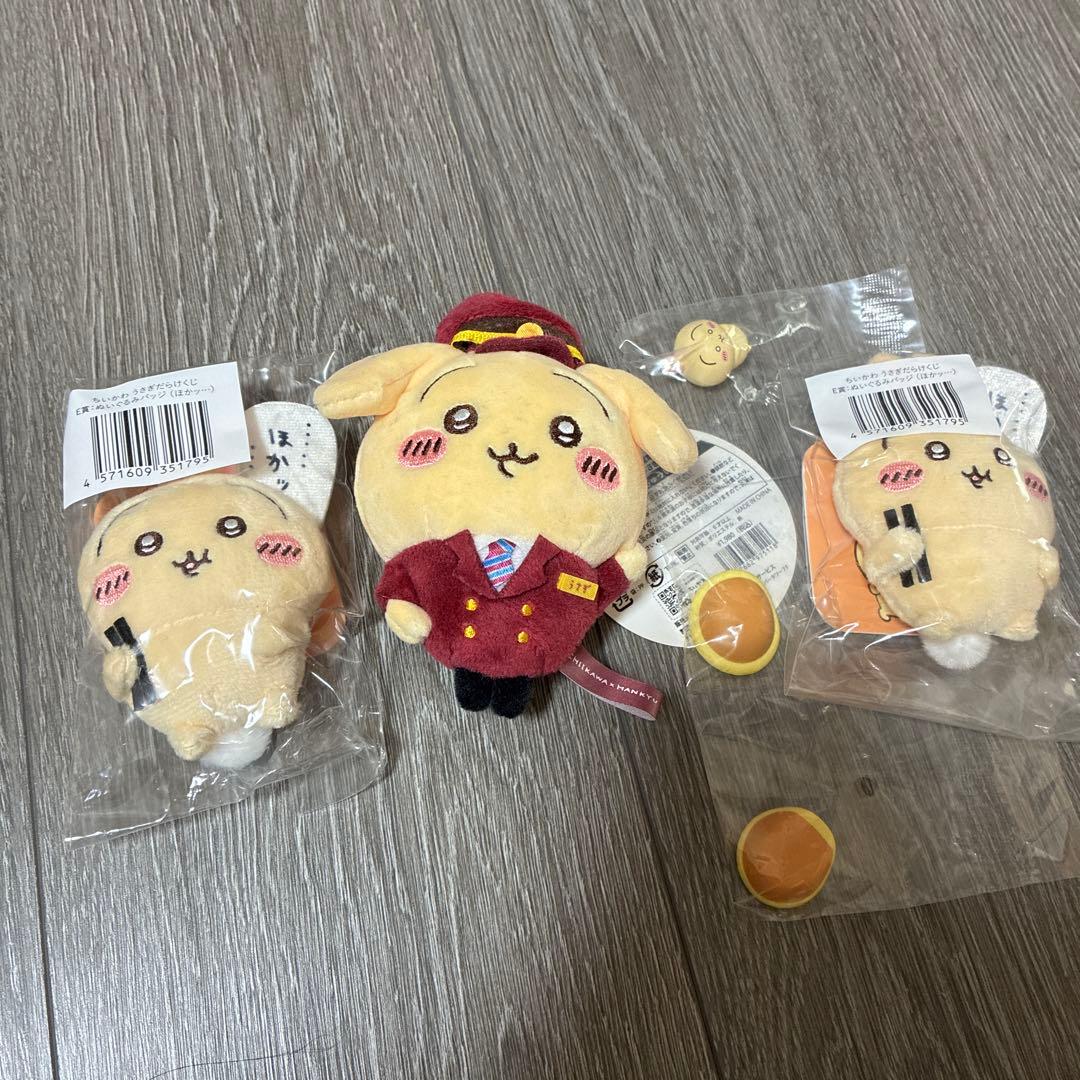 ちいかわ うさぎ セット おまけつき