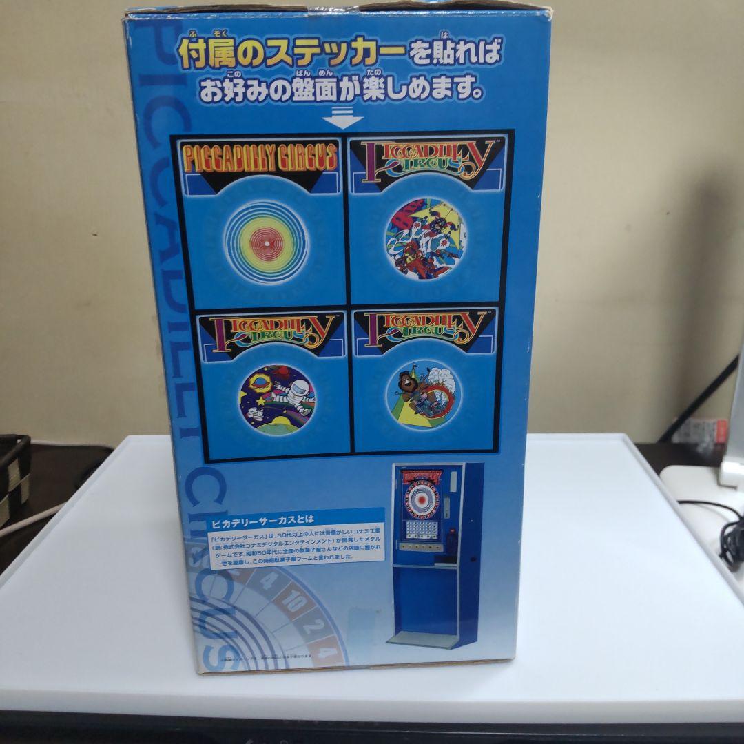 お*ま様 PICCADILLY CIRCUS ゲーム機