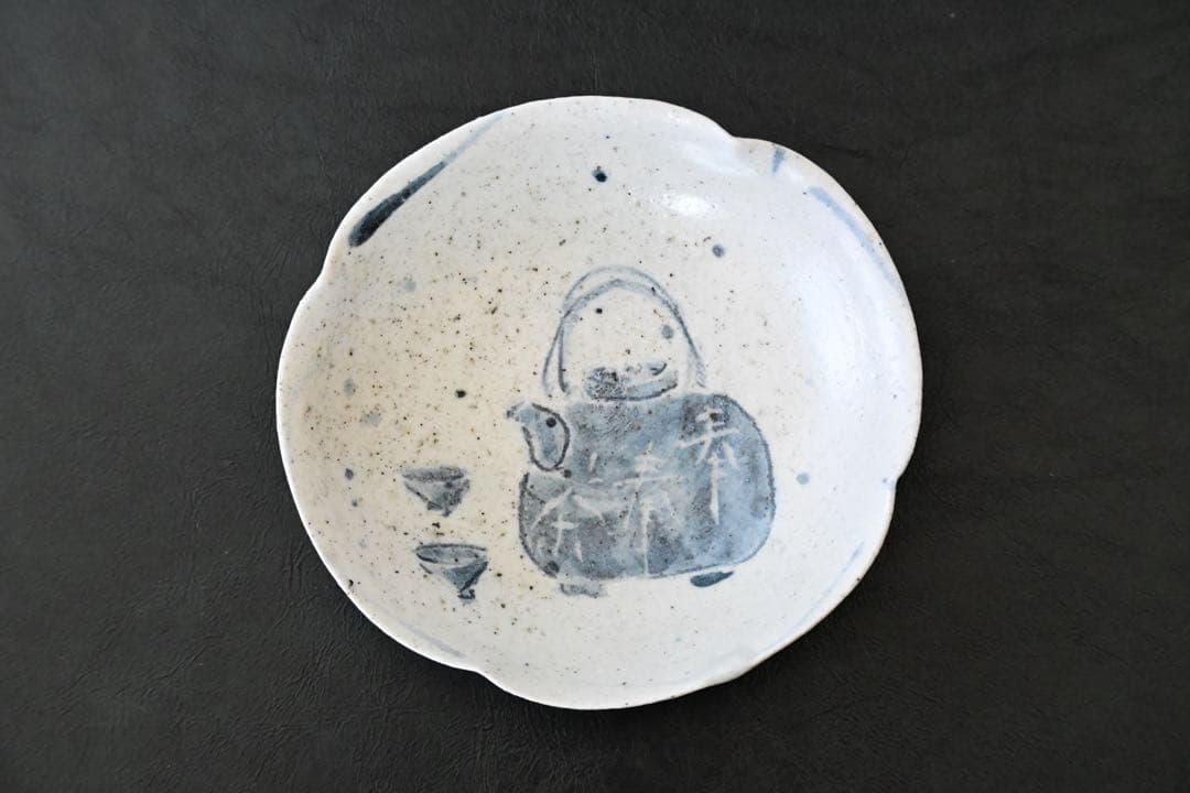 梶原靖元　染付民画手塩皿