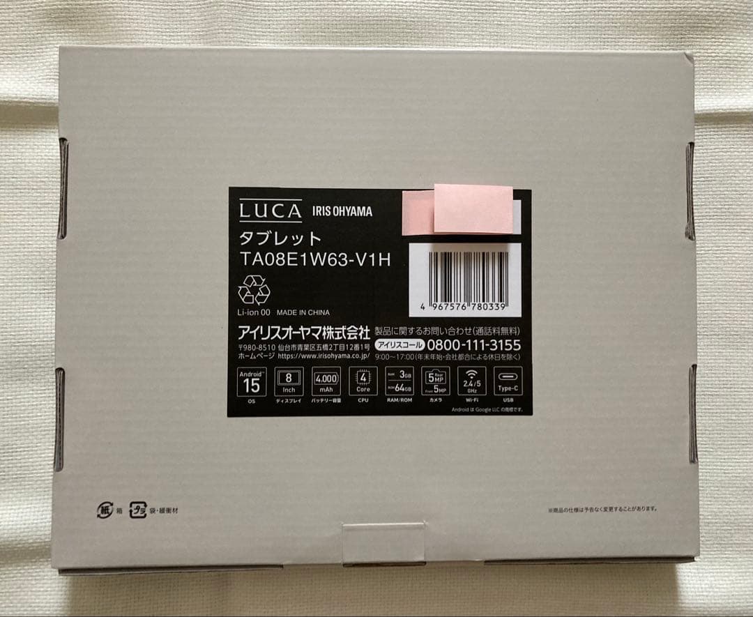 TA08E1W63-V1H ブラック保護フィルム標準装備 2025年製 LUCA