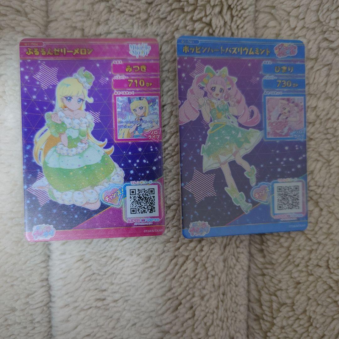 ひみつのアイプリ　サインカード　まとめ売り