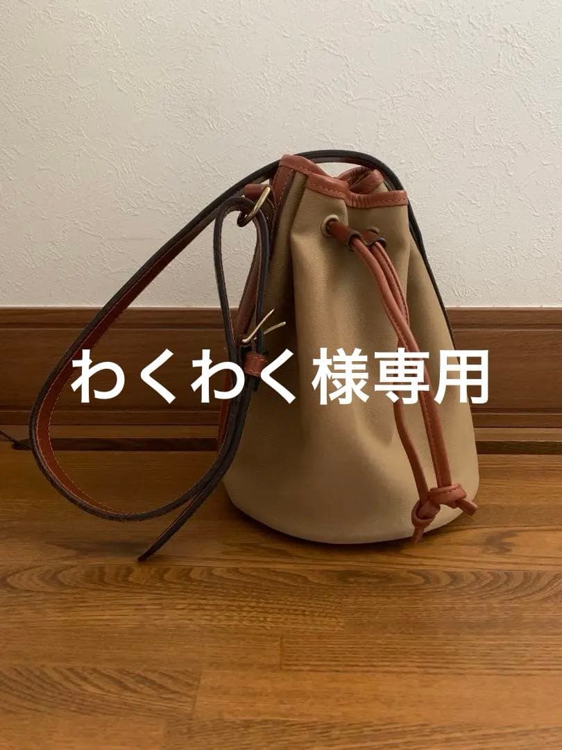 Brady ベージュ 巾着型ショルダーバッグ