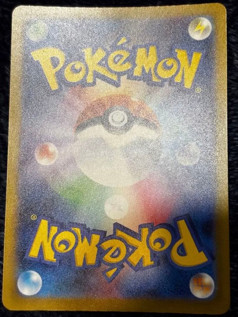 【エラー】メガドリームEX メガアタックレア 4枚セット