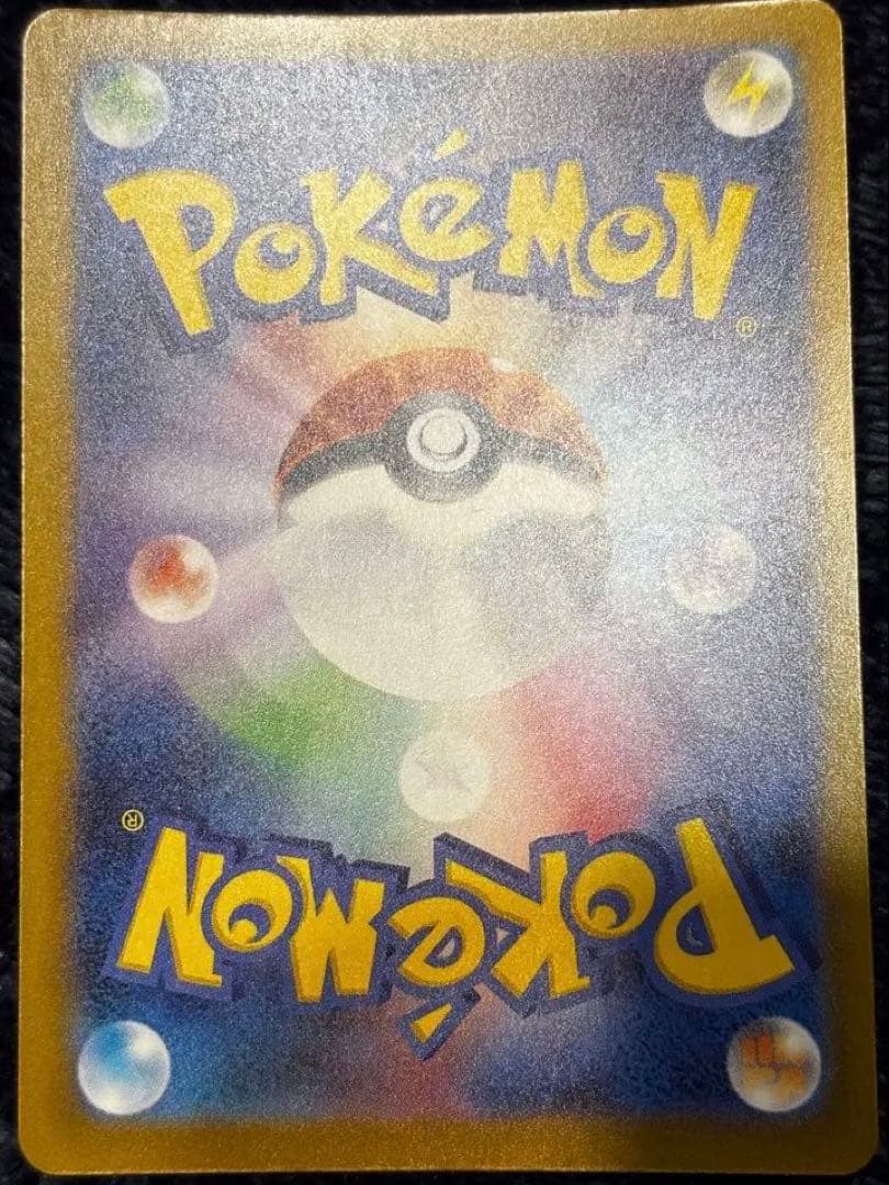 【エラー】メガドリームEX メガアタックレア 4枚セット