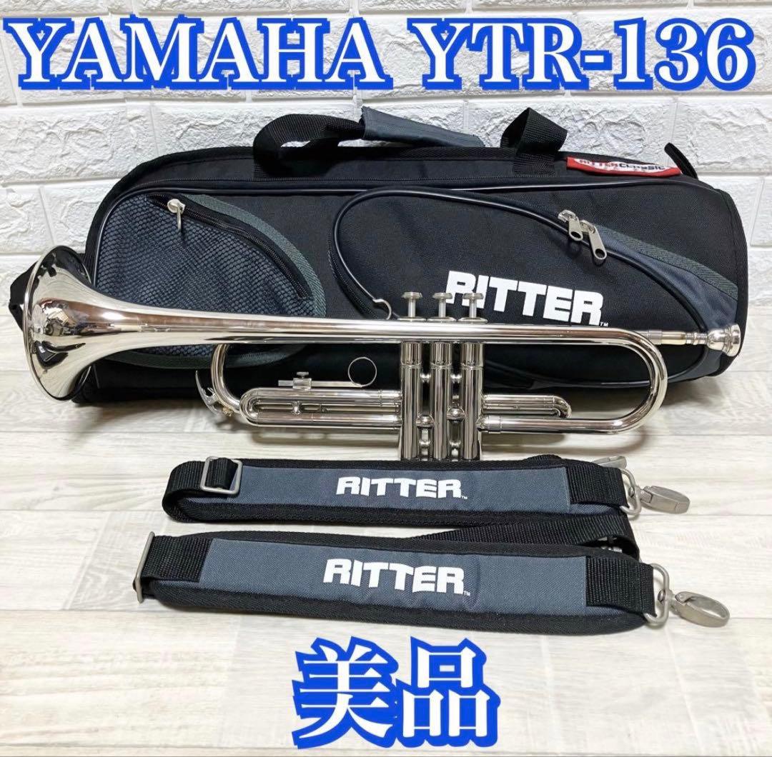 【中古良音】メンテ済　YAMAHA YTR-136 ヤマトトランペット