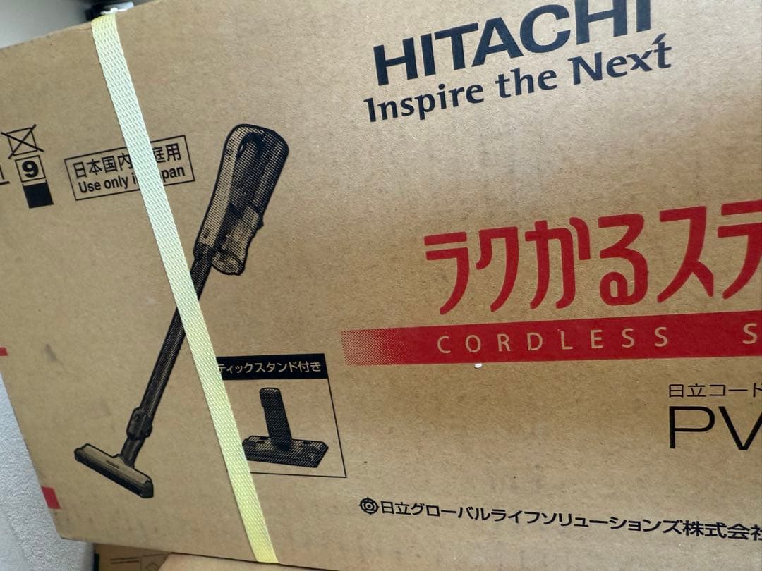 日立(HITACHI) 掃除機 ラクかる コードレス スティッククリーナー
