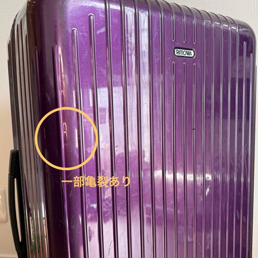 RIMOWA サルサエアースーツケース ウルトラバイオレット 【4輪】 80L