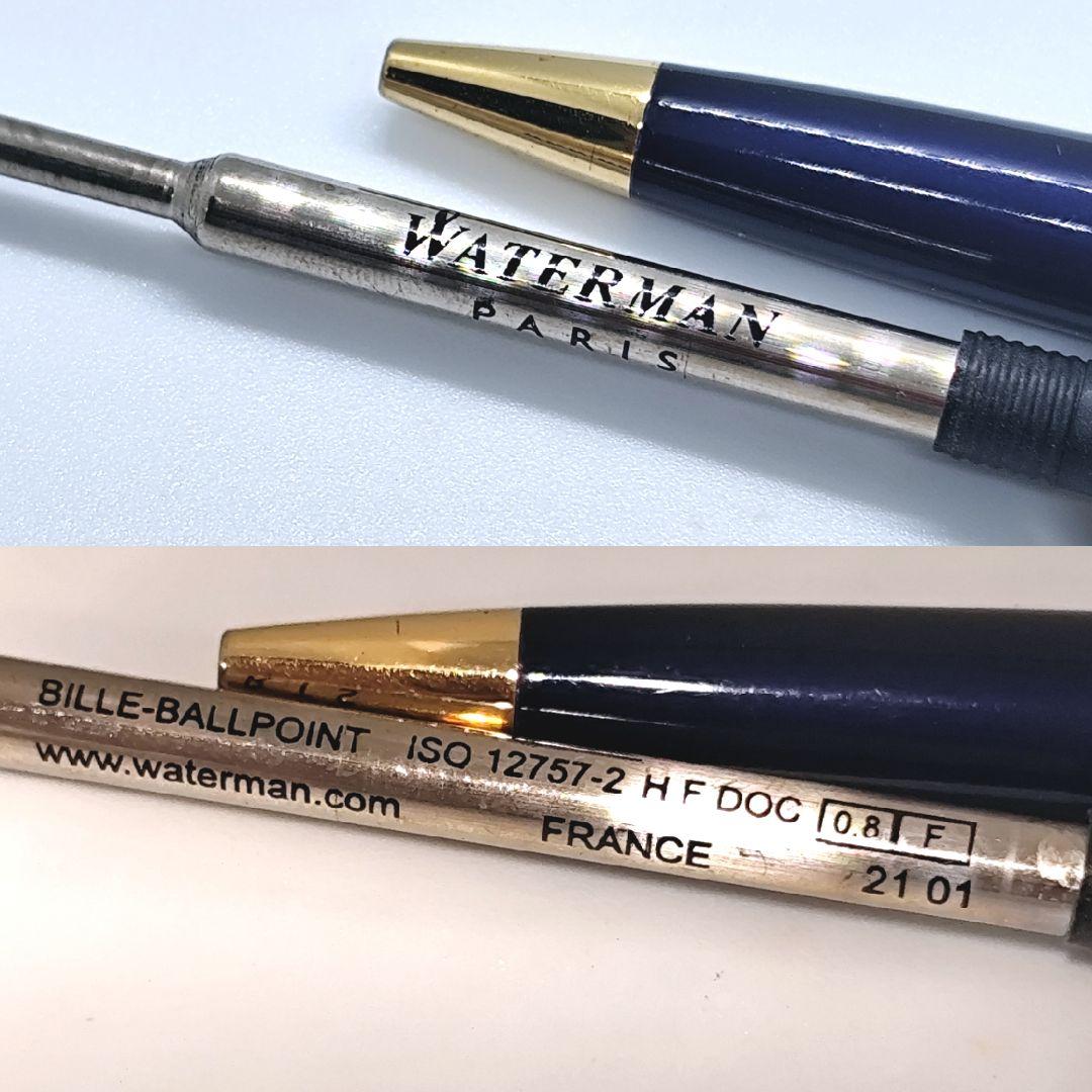 ウォーターマンボールペンエキスパートエッセンシャル (インク黒)2本セット！