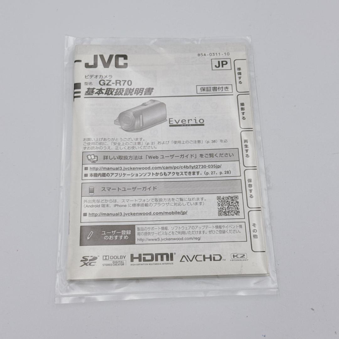 【概ね美品】JVC Everio GZ-R70-A 防水 ビデオカメラ ブルー
