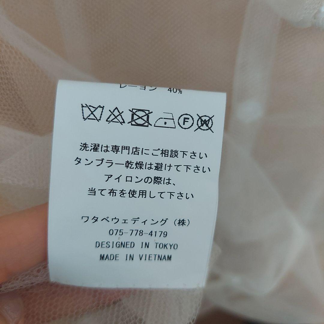 インナーブラウス アロヒナ モエ ウェディングドレス ワタベ