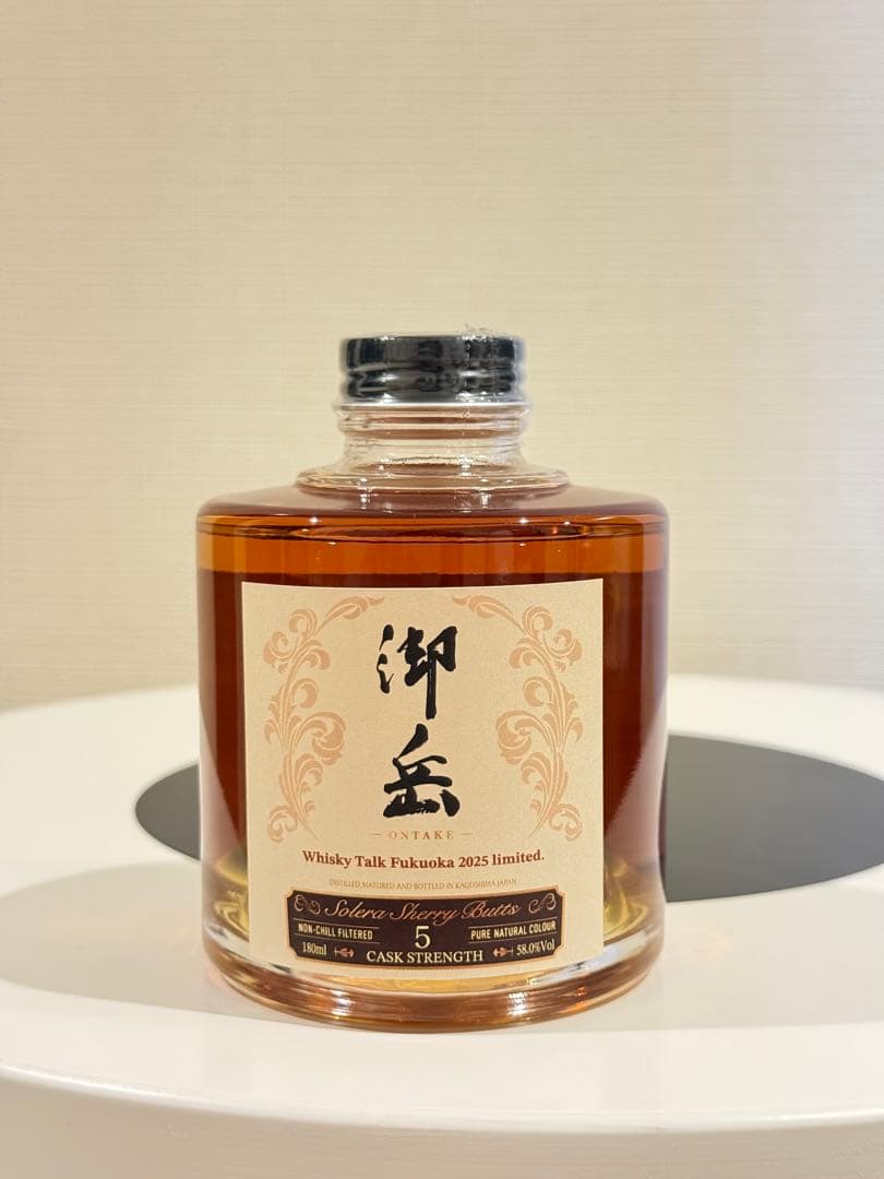 ウイスキートーク福岡 限定　御岳ミニボトル　5年Limited Edition