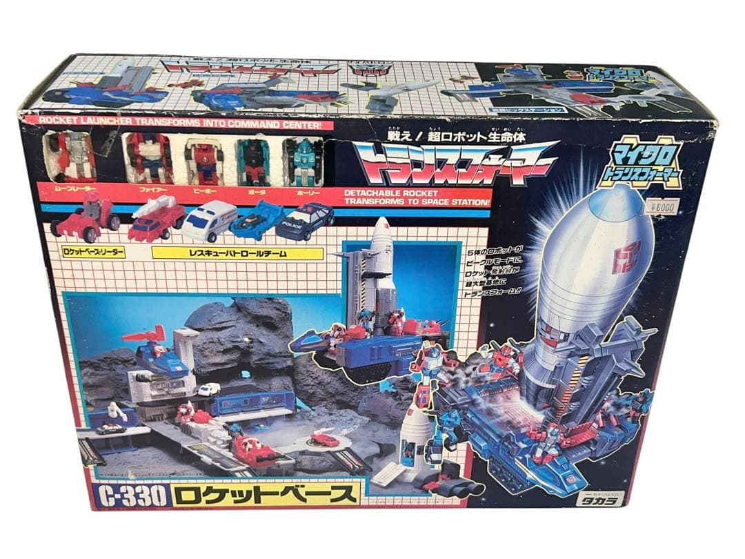 デッドストック　未使用品　トランスフォーマー　ロケットベース