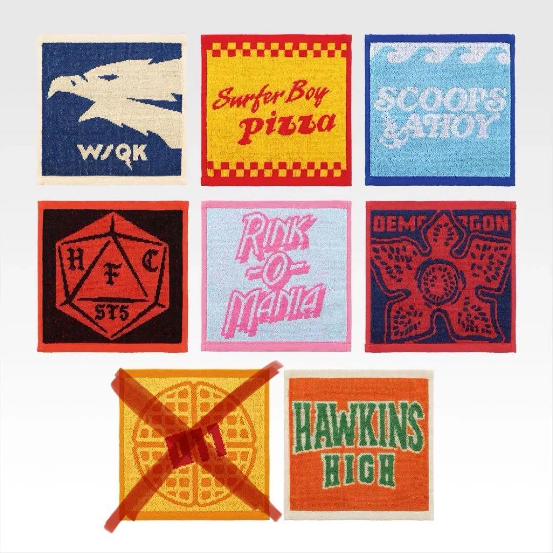 ストレンジャーシングス　D賞　F賞 G賞　H賞　I賞　セット